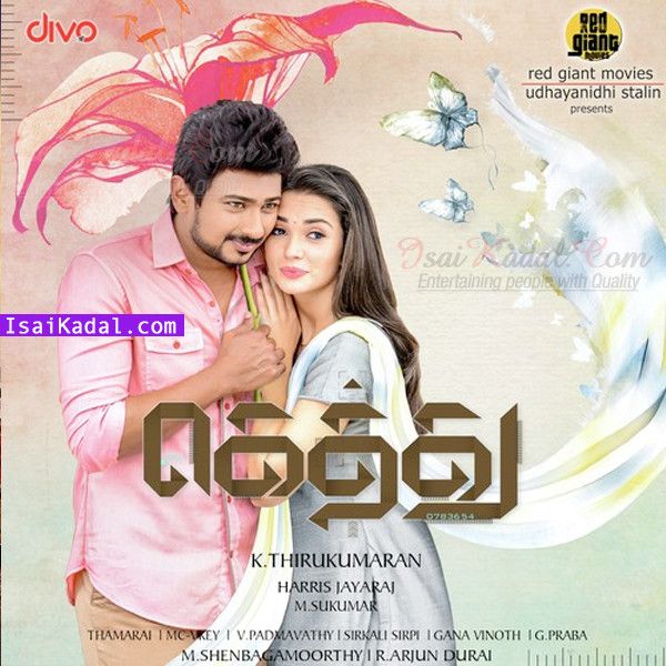 Gana Songs Tamil 2015 - lasopaeditor